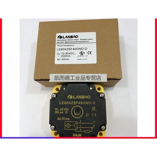 兰宝lanbao传感器接近le40szsn20dno-e2   le80xzsf40dno-d