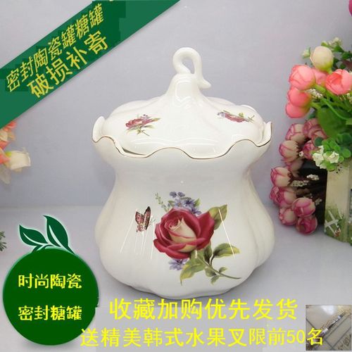 清仓特价厨房糖罐陶瓷密封罐蜂蜜瓶物罐茶叶罐大号泡菜坛子收纳盒