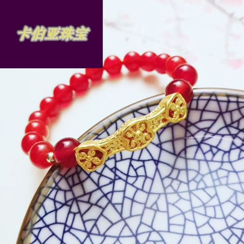 【520礼物】 黄金如意手链女士 足金999镂空时尚3d硬金转运珠首饰手牌