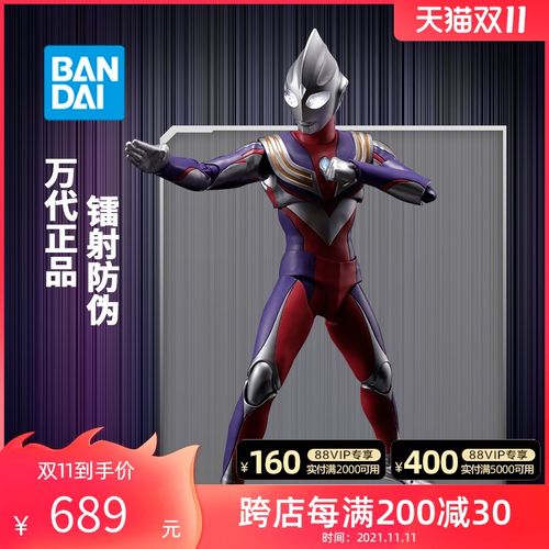 万代手办shf可动 平成三杰光之巨人迪加复合型 真骨雕