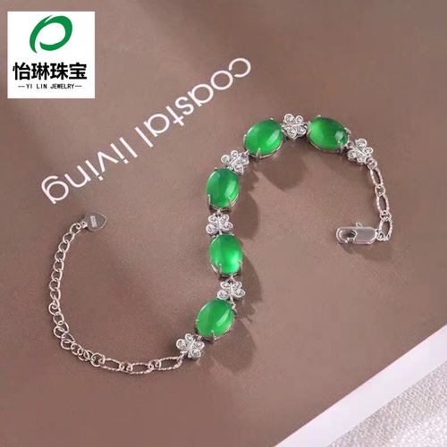 天然冰种绿玉髓手链女s925银镶嵌翡翠帝王绿玛瑙玉石手串节日礼物