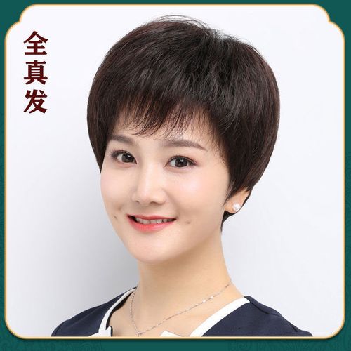 假发女短发全头套真头发中老年妈妈假发套女全头逼真