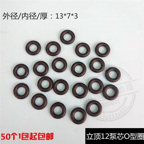yr立式千斤顶修理配件单圈油堵防尘放气开口垫油封o型圈密封圈小