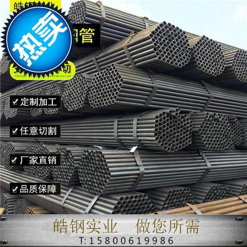 现货架子脚手架v 建筑工地外墙用大棚管48mm焊管1.5寸搭钢管铁管