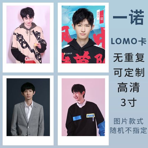 ag一诺ovo小卡定制周边明信片海报签名照片lomo卡钱包照拍立得