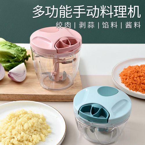 绞肉机家用手动搅拌机饺子馅碎菜机多功能碎蓉器配件小型绞菜神器