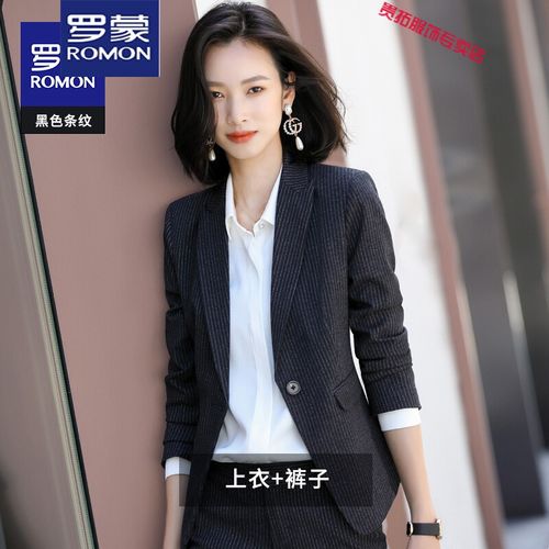 罗蒙(romon)罗蒙西服套装女2021新款时尚通勤修身气质