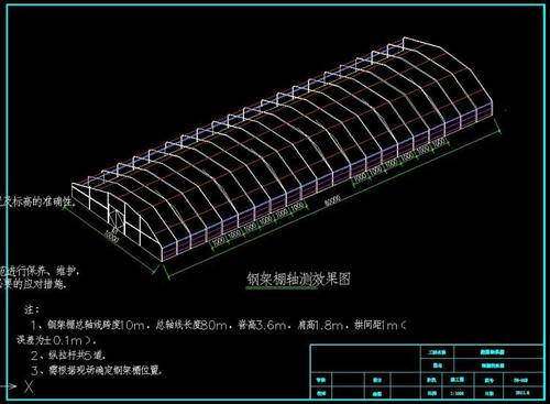 6米蔬菜拱行大棚蔬菜温室大棚钢结构施工cad图纸