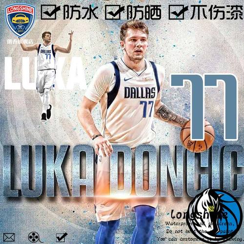 保险杠车贴 遮盖 独行侠77号东契奇球迷周边油箱盖贴