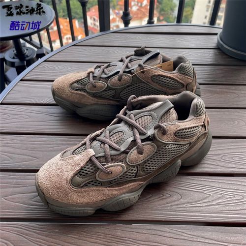 adidas yeezy 500 clay brown椰子500深棕色山野迷踪 gx3606