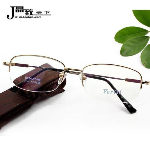 东海天然白水晶眼镜水晶老花镜男款半框 老光水晶眼镜 记忆合金