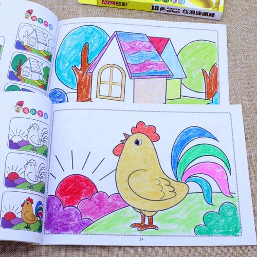 幼儿园涂色书儿童画画本3-6岁图画册宝宝涂色书儿童绘画本画画书
