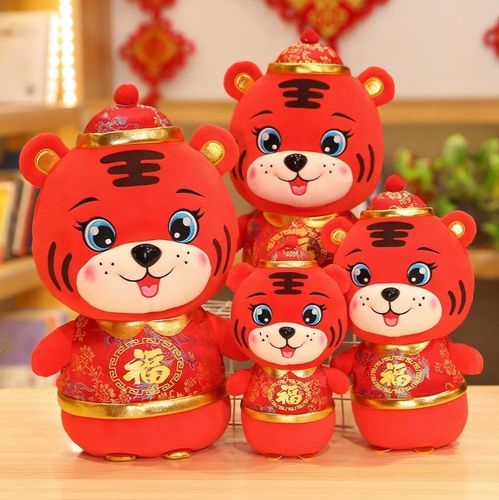 2022新年小礼物娃娃玩偶玩具年会活动礼品虎年公仔布偶0102d