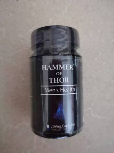 hammer of thor 进口雷神之锤胶囊 男人久战强勃冲劲加粗20粒1瓶