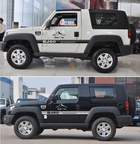 汽车贴纸战旗北京吉普bj40 bj40l车身车门腰线拉花越野装饰车贴纸