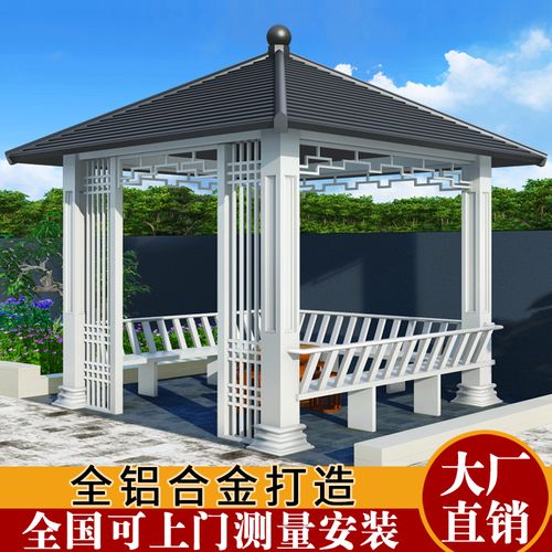 新中式铝合金凉亭四角庭院露天户外花园别墅休闲景观定制六角凉亭
