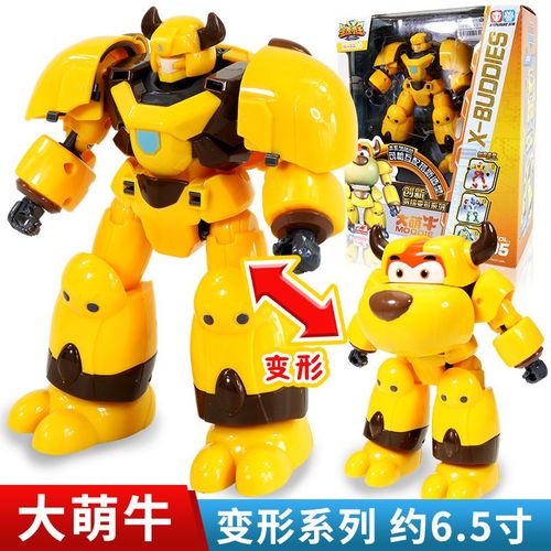 5寸星宝超鹰波海蓝龟开心蛙金刚神勇v5战队星宝全套儿童变形机 大号6.