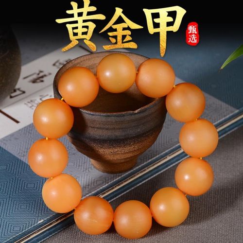 文玩传奇正宗野山龟甲黄金甲手串男圆珠文玩手链佛珠念珠饰品女