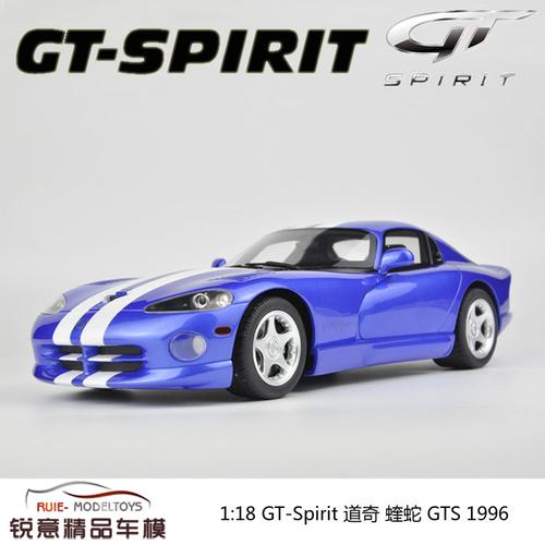 1:18 gt-spirit 道奇dodge 蝰蛇viper gts 1996 汽车模型