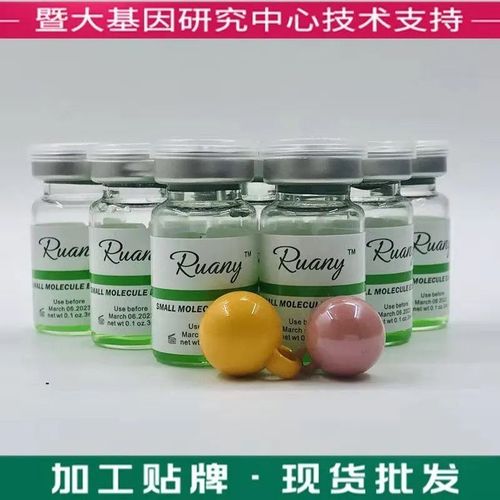 新款绿溶脂液塑形廋身胳臂肚子大腿雾化导入无创减肥溶脂厂家直销