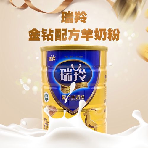 瑞羚羊奶粉金钻配方成人高钙羊奶中老年益生菌羊奶粉1罐400g