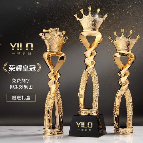 高档皇冠树脂奖杯定制创意水晶镀金新人王比赛冠军颁奖王者荣耀奖