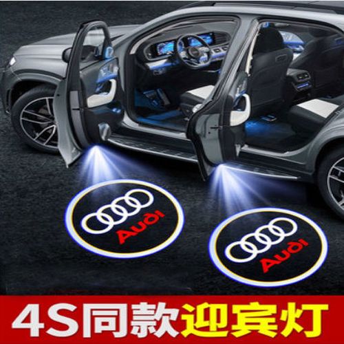奥迪迎宾灯a6l a4lq5 q7 q3 a3a5a7 a8 改装车门装饰氛围灯不褪色