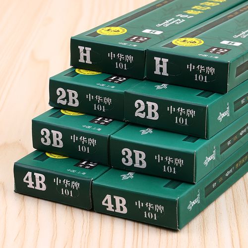 批发4b美术生素描考级笔2b考试涂卡专用比6b8b画笔10b12b铅笔套装批发
