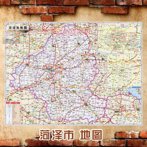 2021新款 超大巨幅 菏泽市墙贴 交通行政区划图 装饰画海报地图