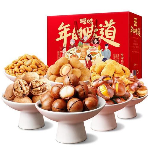 百草味坚果零食礼盒年的味道1526g/9袋全家的年夜饭 年货节日礼品