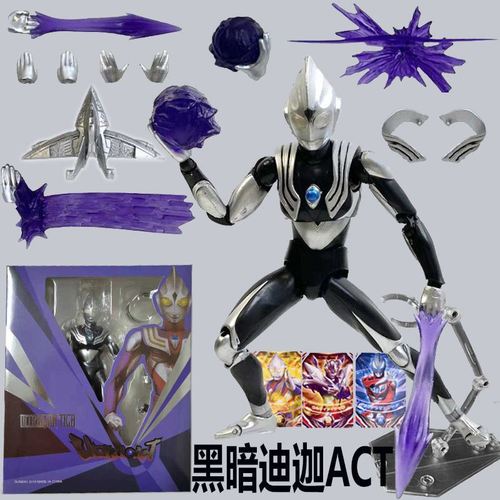 黑暗迪迦奥特曼玩具act贝利亚shf盲盒赛罗手办欧布超