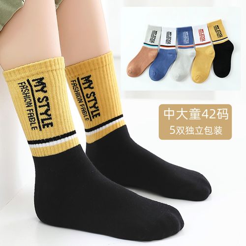 儿童潮袜运动款春秋小男孩棉袜青少年袜子男童中筒袜秋冬季纯棉软