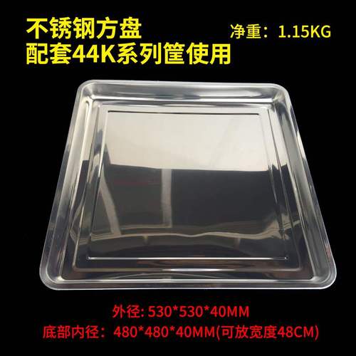 44不锈钢豆腐翻盘 40塑料翻盘盒 豆腐筐翻板 白色豆制品盘 防漏水