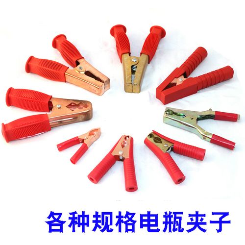 镀铜纯铜汽车电瓶夹子大号电瓶充电夹子电瓶连接线夹子搭火线夹子