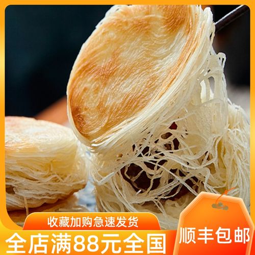 金丝饼豆沙馅千丝饼传盘丝饼统糕点半成品冻品300g10个