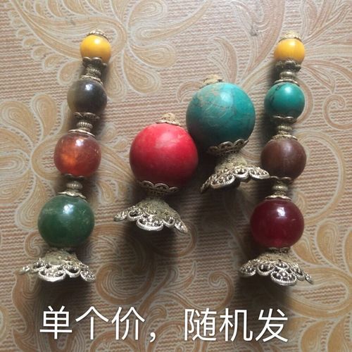古玩杂项收藏 清朝官帽顶珠 顶戴帽珠子 单个价 随机发 家居摆件