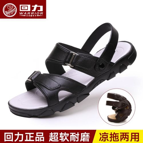 回力(warrior)凉鞋男士夏户外运动外穿室内家居两用防滑耐磨时尚爸爸
