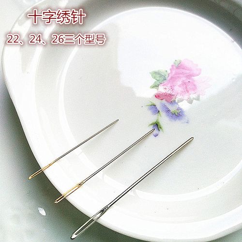 diy十字绣布艺绣花针 十字绣绣花针22 24 26号钝头大眼针6支