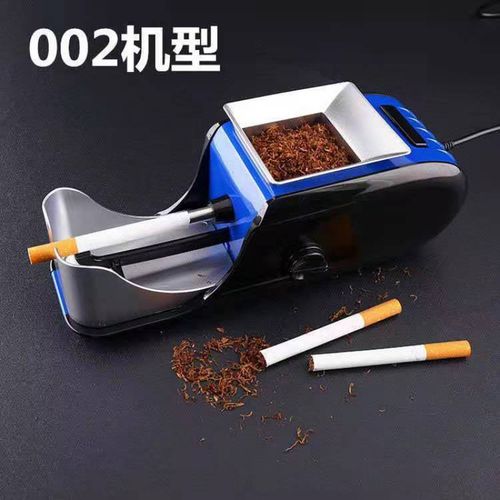 卷烟机卷烟器手动小型全套家用卷烟机自制电动全自动拉烟器手卷烟新款