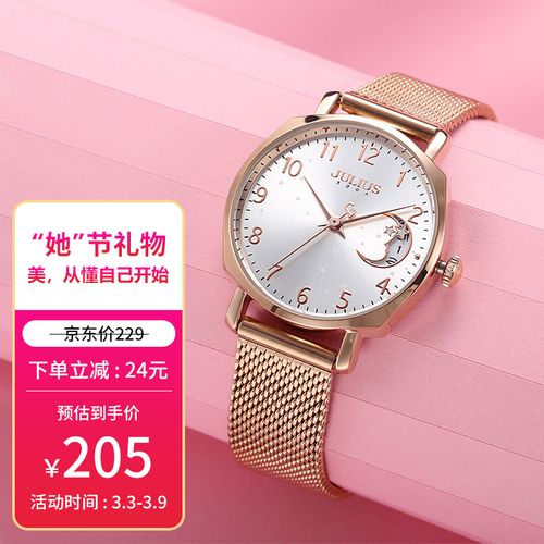 聚利时julius手表女韩版时尚潮流日历石英防水休闲学生女士手表玫金