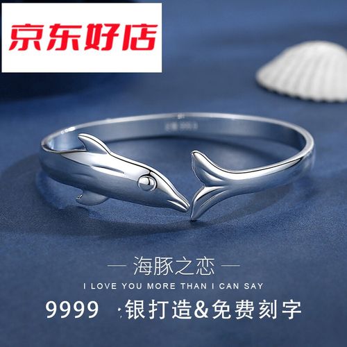 老凤祥款式s9999足银手镯女海豚光面ins小众设计学生银手环送女友情人