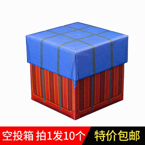 吃鸡空投箱10个装生日蛋糕摆件大吉大利今晚吃鸡纸质盒子烘焙装饰