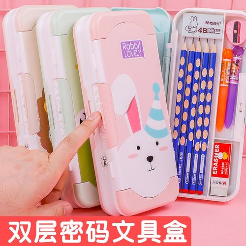 密码文具盒指纹多功能锁双带的男女孩小学生可改有收纳层桌面铅笔