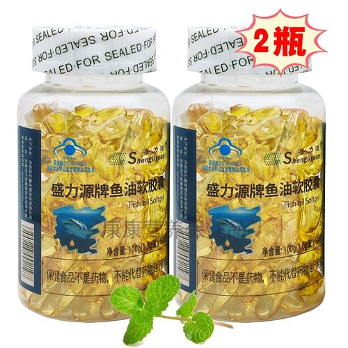 2瓶  盛力源牌鱼油软胶囊100粒正品学生中老年成人鱼肝油深海鱼油