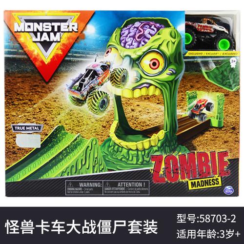 monster jam怪兽卡车玩具惯性风火轮大脚车怪兽车合金卡车玩具男 怪兽