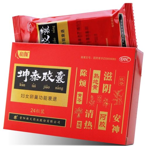 和颜坤泰胶囊更年期昆泰胶襄正品非同仁堂调经养颜胶囊90粒yp9