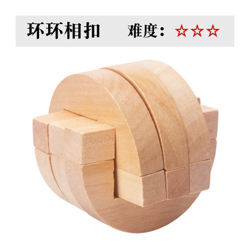 锁孔明锁九连环儿童成人学生解锁大号力玩具全套神龙摆尾 环环相扣