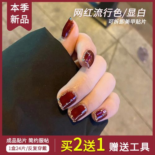 2022新款过年穿戴甲高级感红色美甲贴片新娘假指甲片贴纸新年显白