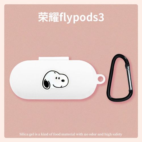 华为荣耀flypods3保护套无线蓝牙耳机硅胶壳flypods3耳机充电盒软