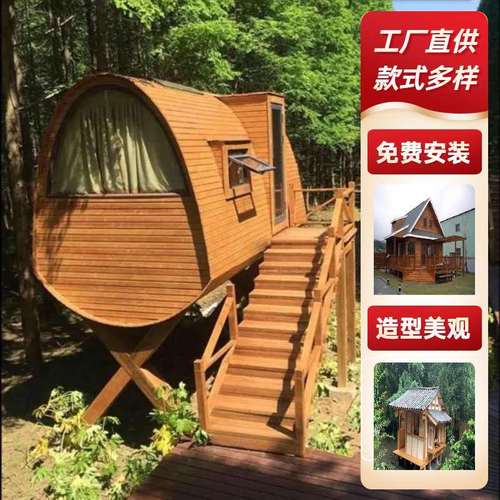 北京防腐木木屋凉亭别墅木房子移动售货亭庭院木房子碳化木凉亭